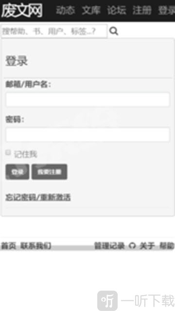 废书网