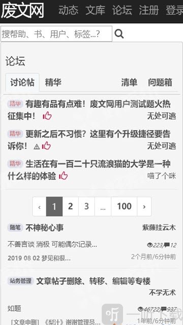 废书网