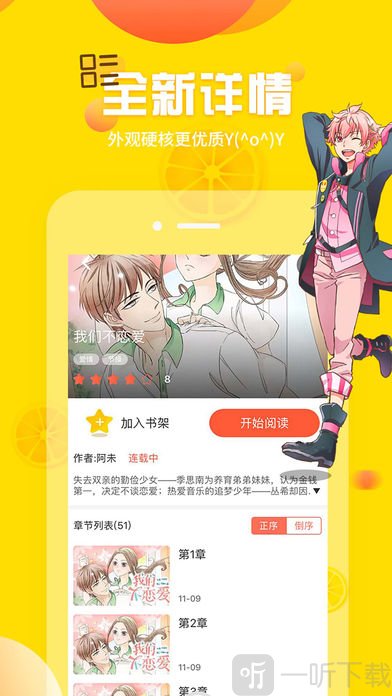 开心漫画