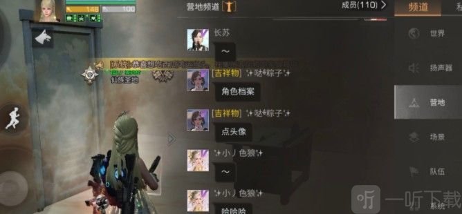 明日之后怎么换头像 自定义头像设置方法