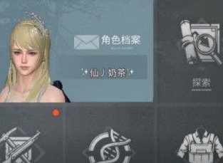 明日之后怎么换头像 自定义头像设置方法