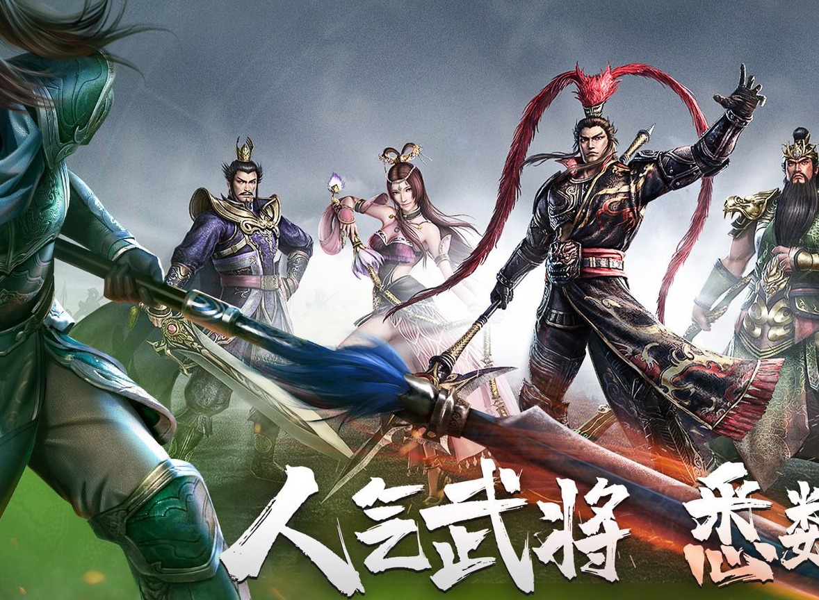真三国无双霸安卓和iOS互通吗 安卓和iOS互通情况介绍