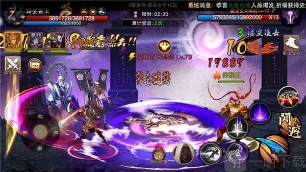 神将演义