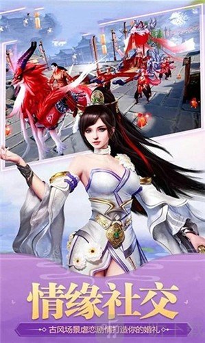 星月传说