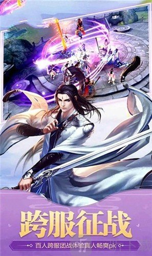 星月传说