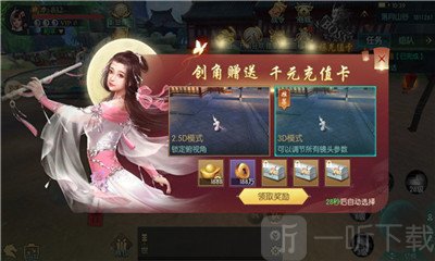 荒界绝谷猎妖