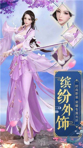 神魔乱舞之起源