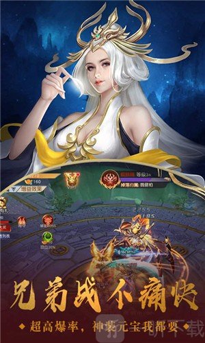 诸神凡尘录