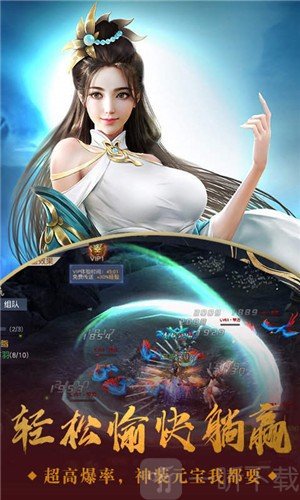 诸神凡尘录
