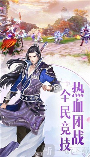 斗法三界遗迹探秘