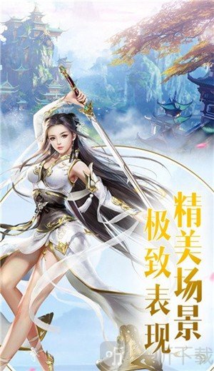 斗法三界遗迹探秘