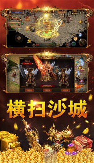 伏魔者单职业传奇