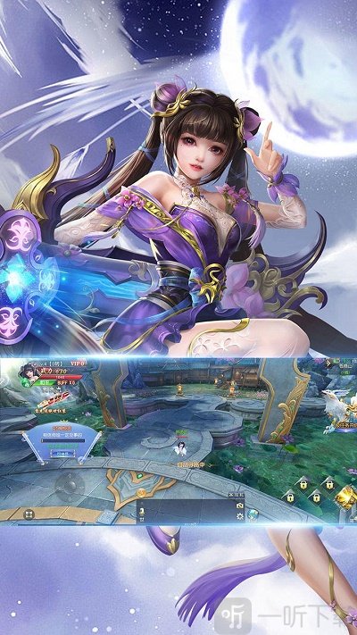 倚剑江湖
