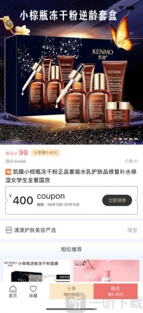 点点日记