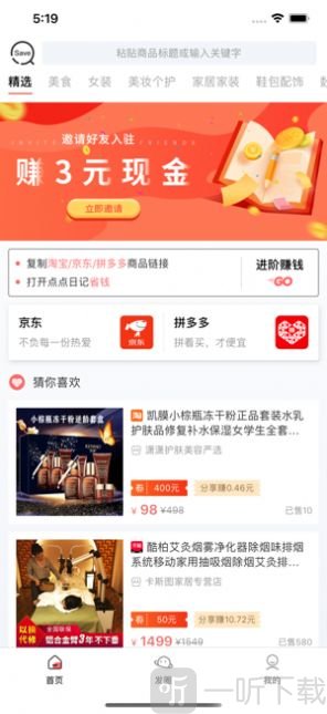 点点日记