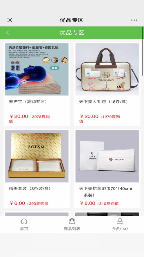 神康国际
