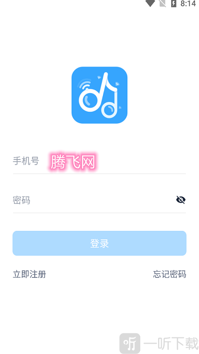 音师通