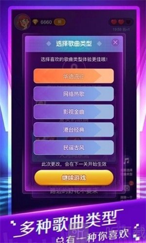 猜歌大富翁