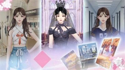 女主角日记