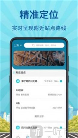 地铁来了