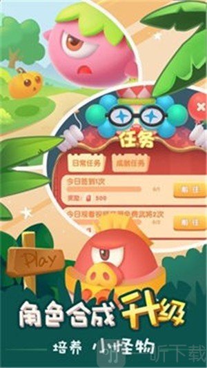 妙奇阵线