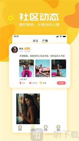 約越約
