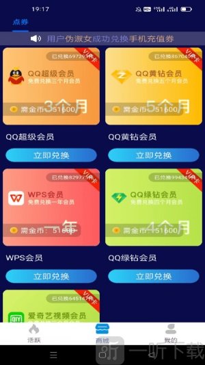 換膚大師