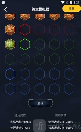 不氪星人