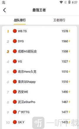 不氪星人