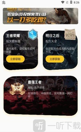 不氪星人