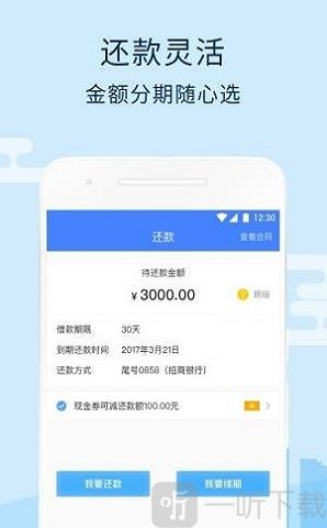 榴莲糖