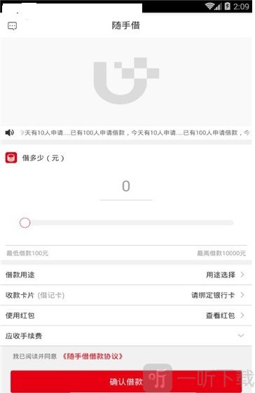 微乐贷