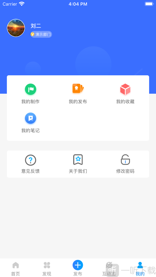 好课成型