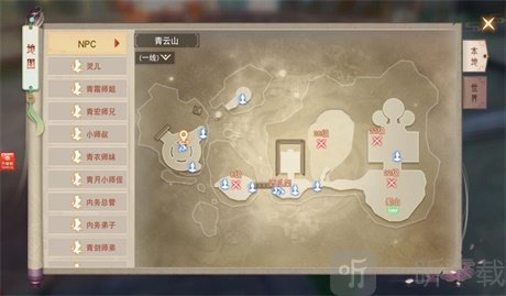遮天前传仗剑封魔