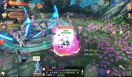 遮天前传仗剑封魔