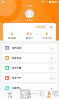 训美驾培