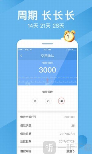 搜搜贷