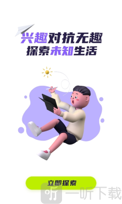 会了鸭