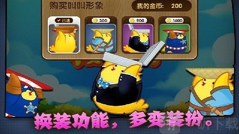接金蛋