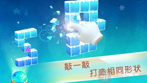 寶寶敲方塊