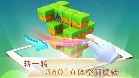 寶寶敲方塊
