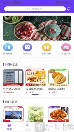 优创拼拼