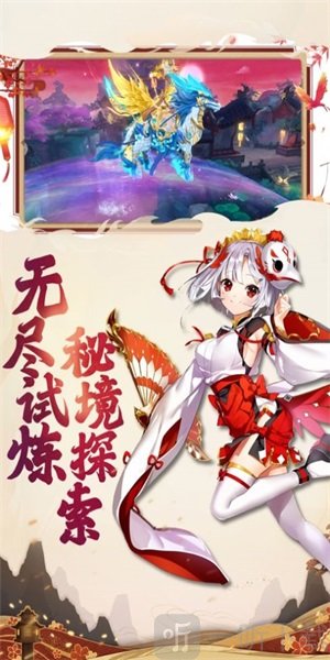千姬战歌之指尖斗士