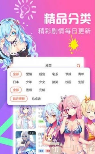 18cmic王者荣耀北北北砂