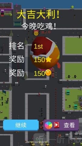 美味大作战