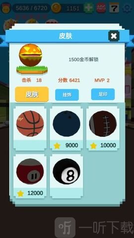 美味大作战