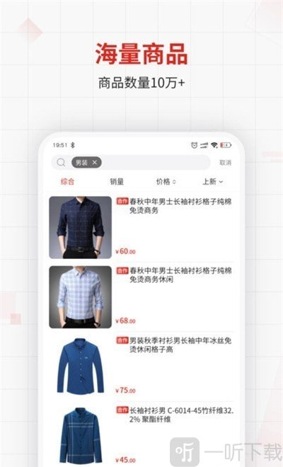 逛逛欧