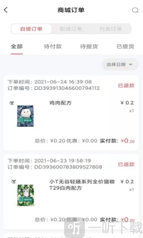 板栗狗