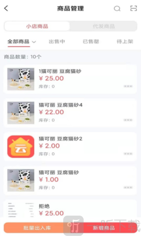 板栗狗