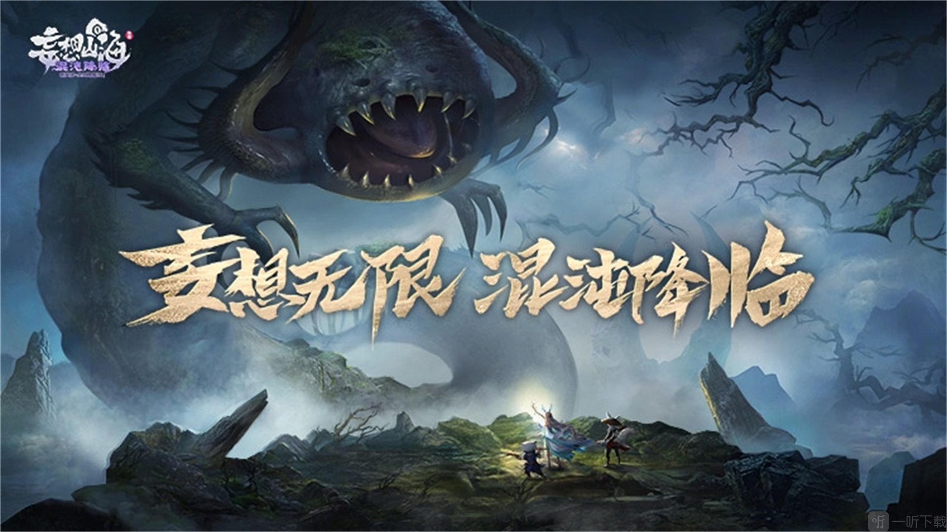 妄想山海脂玉bug使用攻略 脂玉bug详细教程一览